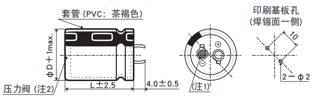 NCC電容基板自立型鋁電解電容器 LHJ系列