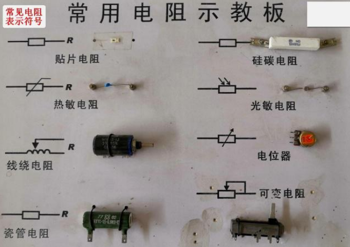 帶你認(rèn)識幾種常見電容器，了解電路板上常見電子元件